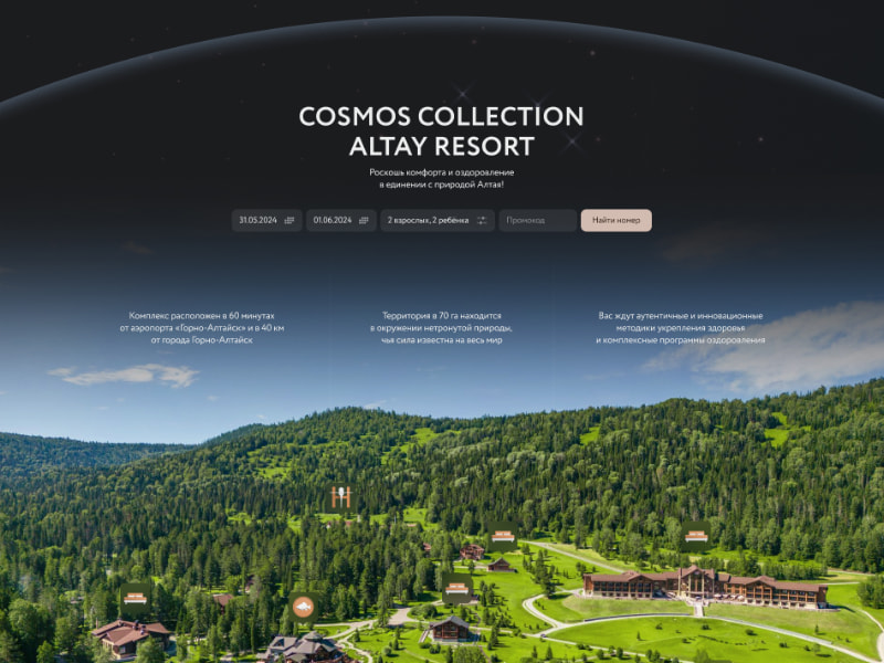 COSMOS GROUP