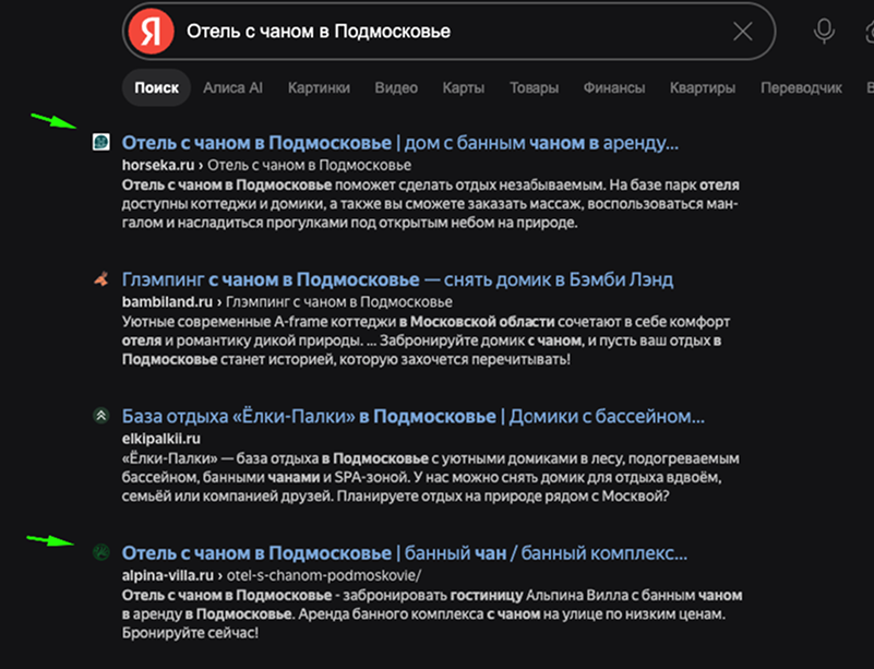 Яндекс