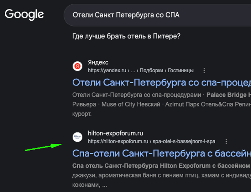 Google