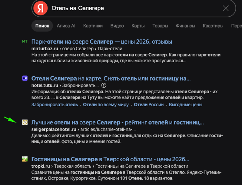 Яндекс