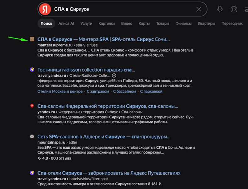 Яндекс